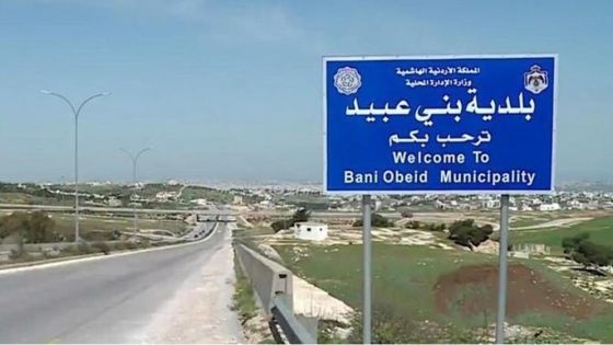15 ألف دينار كلفة أعمال الصيانة بمشروع حديقة إيدون