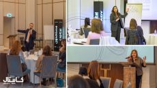 كابيتال بنك ينظم فعالية خاصة لتمكين وتعزيز الرفاه المالي للنساء‎