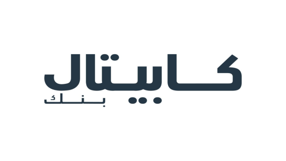 كابيتال بنك يصدر بطاقات الائتمان والدفع المباشر لعملائه من الشركات الكبرى والمتوسطة والصغيرة في الأردن