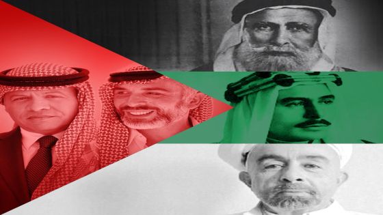 الاشقاء العرب لوطنا اليوم ” الأردن بعيون العرب في المئويه الأولى”