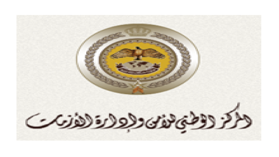 من المركز الوطني للأمن وإدارة الأزمات إلى من بلغت اعمارهم 60 سنة وأكثر