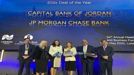 كابيتال بنك يفوز بجائزة أفضل صفقة بنكية من البنك الأوروبي لإعادة الإعمار والتنمية