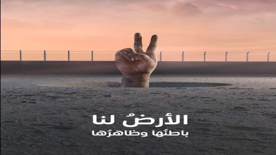 الأردنيون يشعلون تويتر بوسمي نفق الحرية و شعب الجبارين