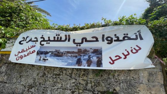 الصفدي: إخلاء سكان الشيخ جراح جريمة حرب