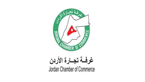 تجارة الأردن : إعادة تفعيل حاضنة المشروعات الريادية
