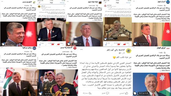 الإعلام العربي يتغنى بالجيش العربي المصطفوي