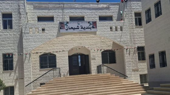 بلدية شيحان تُعلن عن يوم وظيفي مجاني لتعزيز فرص العمل للشباب