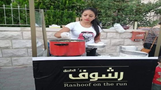 قصة نجاح لفتيات اردنيات باعن الرشوف على عربة متجولة