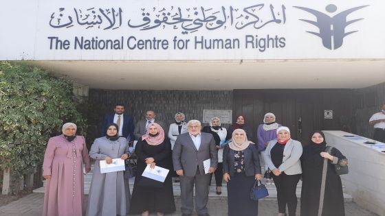 المرأة وشؤون الأسرة النيابية تزور المركز الوطني لحقوق الإنسان