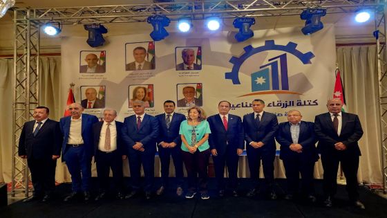 اطلاق كتلة الزرقاء الصناعية برئاسة المهندس فارس حموده