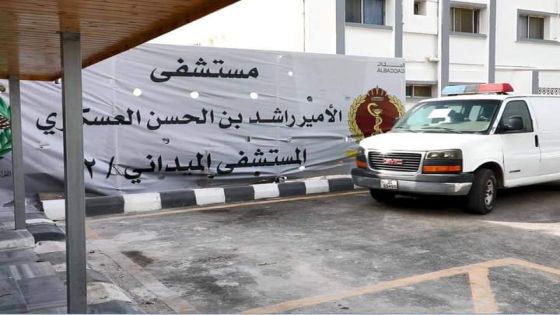 الوهادنة: المستشفى الميداني العسكري الثاني يباشر عمله في إربد اليوم