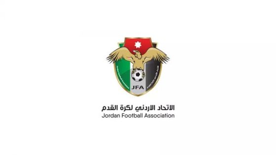 الاتحاد الأردني يوجه دعوة لرؤساء اندية المحترفين