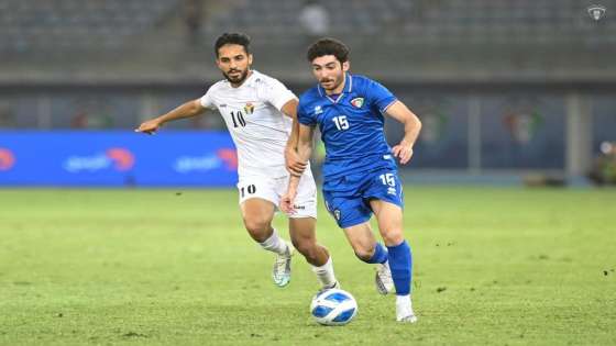 نهاية الشوط الأول بالتعادل السلبي بين الأردن و الكويت في التصفيات الآسيوية المؤهلة لنهائيات كأس اسيا 2023