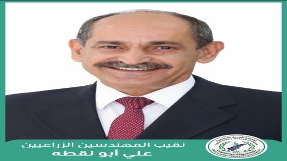 أبو نقطة: قرارت مجلس الوزراء بدعم الصادرات الزراعية “خطوة إيجابية”