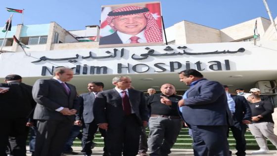 رئيس الوزراء يتفقَّد مستشفى النديم الحكومي في مأدبا ومدرسة أم رمَّانة بلواء الجيزة في زيارة غير معلنة