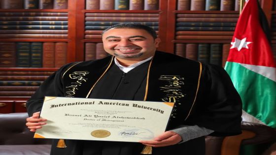 تهنئة وتبربك للأخ والصديق العزيز الدكتور باسل الشوابكه