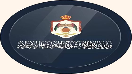 انتهاء التسجيل الأولي للحج مساء الأحد المقبل