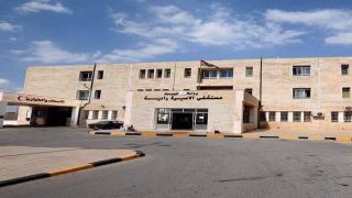 مستشفى الأميرة راية​ يشهد​​​​​ تطورا بالخدمة الصحية