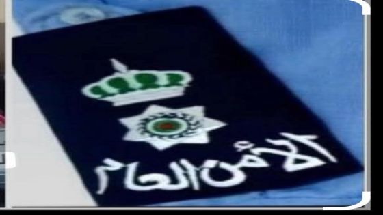 تهنئة وتبريك الى ابنة العم المقدم بيان عبد القادر النجادا بمناسبة الترفيع