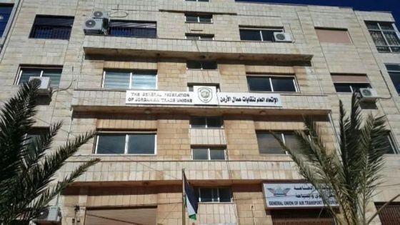 اتحاد العمال: العقد الإلكتروني يضع حداً للانتهاكات العمالية في المدارس الخاصة