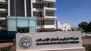 تنظيم الاتصالات تتلقى 4494 شكوى خلال العام الماضي تدقيق لغوي