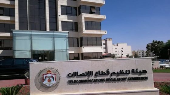 تنظيم الاتصالات تتلقى 4494 شكوى خلال العام الماضي تدقيق لغوي