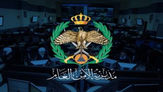 الأمن العام: التحقيق في بلاغ حول إطلاق عيارات نارية في نفق الدوار الرابع