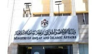 “الأوقاف” تطلق دورات دبلوم معتمدة لموظفيها