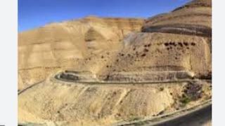 فتح طريق الموجب بعد إغلاقه احترازيا