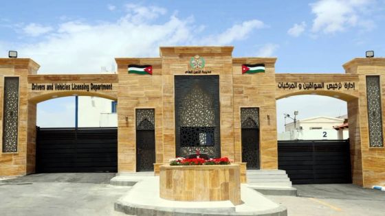 نقل خدمات ترخيص صويلح المسائية إلى مركز الخدمات الحكومي بالمقابلين