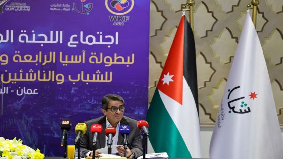 وزير الشباب يترأس اجتماع المنظمة العليا لبطولة آسيا للكراتيه