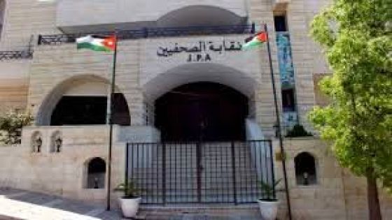 مجلس نقابة الصحفيين يثني على سرعة استجابة “الأمن” وتوقيف المعتدين على التميمي