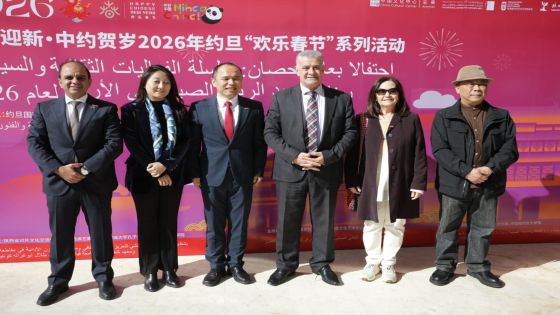 افتتاح معرض البازار الثقافي السياحي الصيني