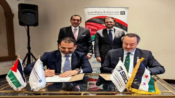 اتفاقية لتفعيل التعاون بين مجتمعي الأعمال بالأردن وسوريا