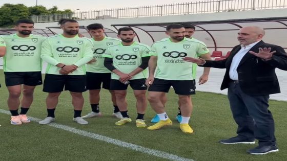 الأمير علي يتابع تدريب المنتخب الوطني لكرة القدم