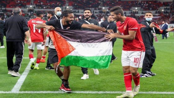 لاعبو الأهلي يحتفلون بعلم فلسطين بعد التتويج بالسوبر الإفريقي