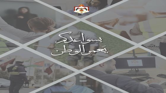 رئاسة الوزراء تهنئ بمناسبة يوم العمال العالمي