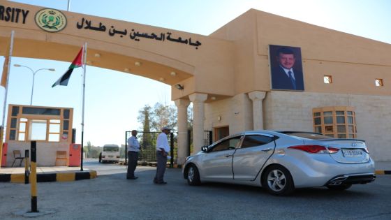 مجلس التعليم العالي يسمح لجامعة الحسين بن طلال قبول الطلبة بشكل مباشر