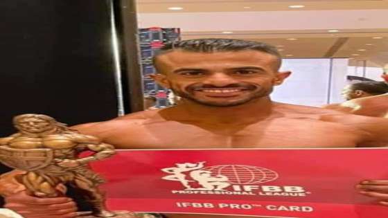 البطل الاردني محمد عبدالرحمن العيسى بطل بطولة امريكا لكمال الاجسام