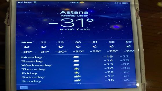 درجة الحرارة في كازاخستان تصل إلى 43-