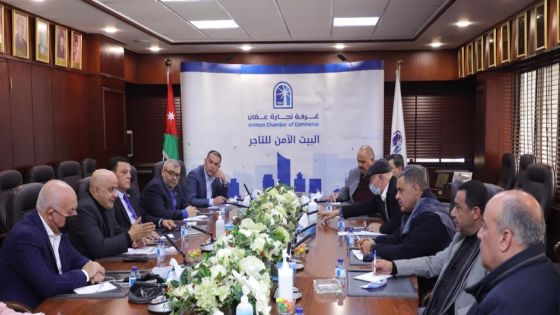 غرفة تجارة عمان ونقابة مصدري الخضار والفواكة يتوافقون على تشكيل لجنة لمتابعة قضايا تجار ومستوردي الفواكه والخضار