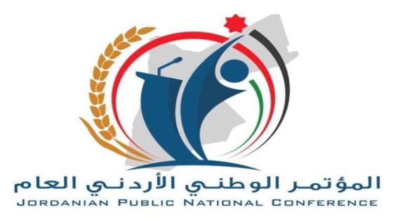 المؤتمر الوطني العام يصدر بيانه التأسيسي