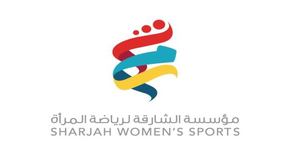 ورشة افتراضية تنظمها مؤسسة الشارقة لرياضة المرأة في اليوم العالمي للمرأة