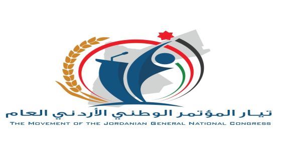 بيان تيار المؤتمر الوطني الأردني العام بمناسبة ذكرى معركة الكرامة