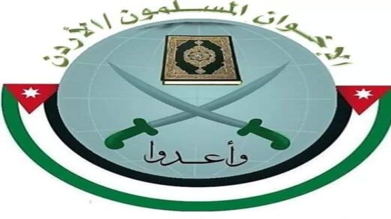 مجلس علماء جمعية جماعة الإخوان المسلمين في الأردن: لا بد ان يقوم المسجد بدوره المهم والفاعل بالتوعية