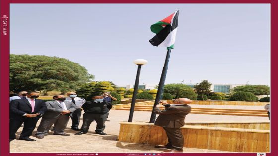 “الإسراء” تحتفل بيوم العلم الأردني
