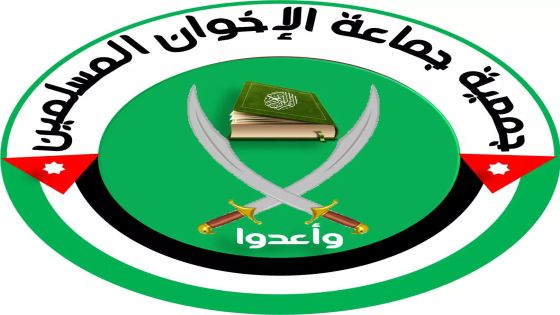 جمعية جماعة الاخوان المسلمين تصدر بيان بخصوص أحداث حي الشيخ جراح