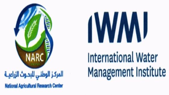 المعهد الدولي لإدارة المياه يفتتح مكتباً في المركز الوطني للبحوث الزراعية