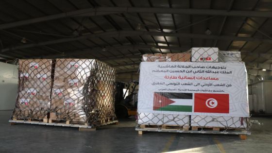 تنفيذا للتوجيهات الملكية..الهيئة الخيرية الأردنية الهاشمية ترسل طائرة مساعدات طبيه إلى تونس