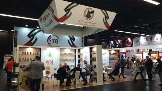 صناعة الأردن” تُنظم جناحا أردنيا في معرض انوغا للصناعات الغذائية بألمانيا